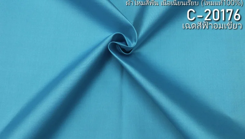 Solid-Colour Silk, Smooth Weave, 2-Ply, Green-Blue