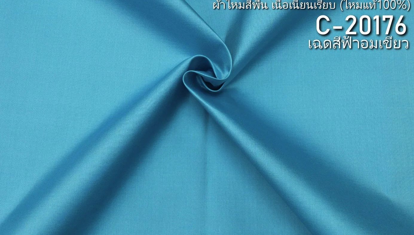 Solid-Colour Silk, Smooth Weave, 2-Ply, Green-Blue