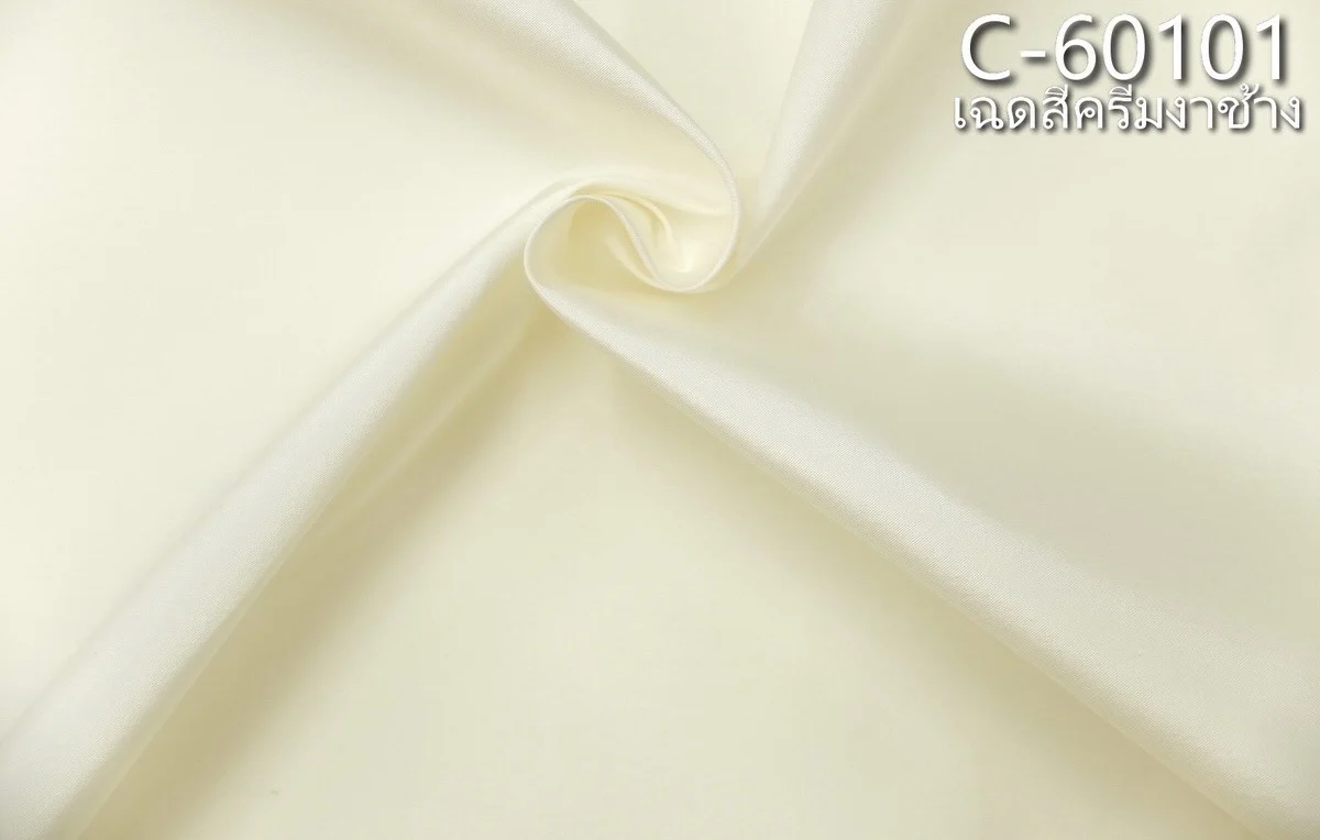 Solid-Colour Silk, Smooth Weave, 2-Ply, Ivory