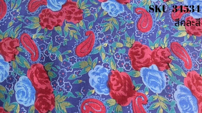 Printed Silk, Textured, Floral Print, Multicolour