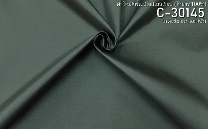 Solid-Colour Silk, Smooth Weave, 2-Ply, Grey-Green and Dark Olive
