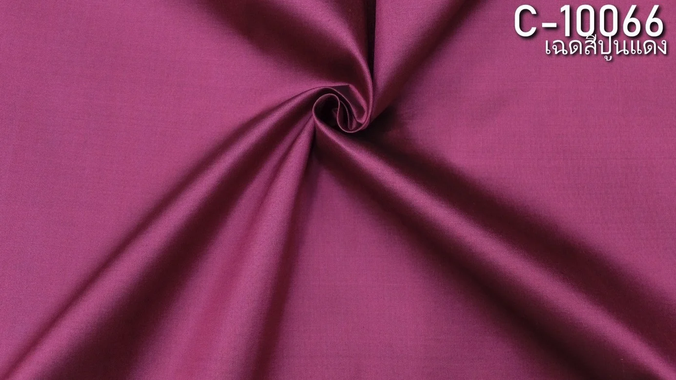 Solid-Colour Silk, Smooth Weave, 2-Ply, Terracotta Pink