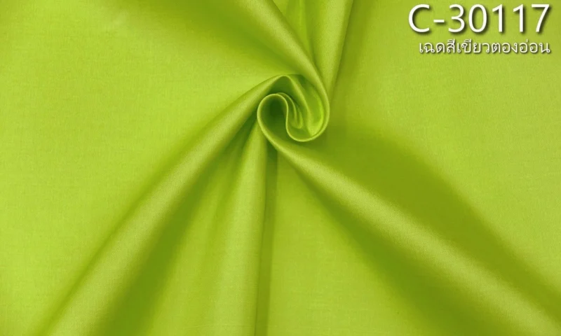 Solid-Colour Silk, Smooth Weave, 2-Ply, Light Green