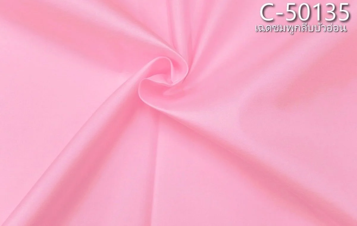 Solid-Colour Silk, Smooth Weave, 2-Ply, Light Lotus Pink