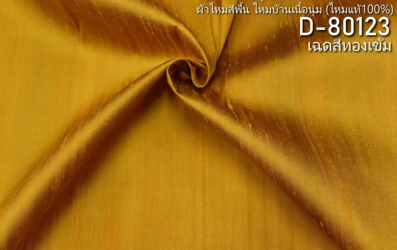 Slubbed Silk, Lightweight, Dark Gold