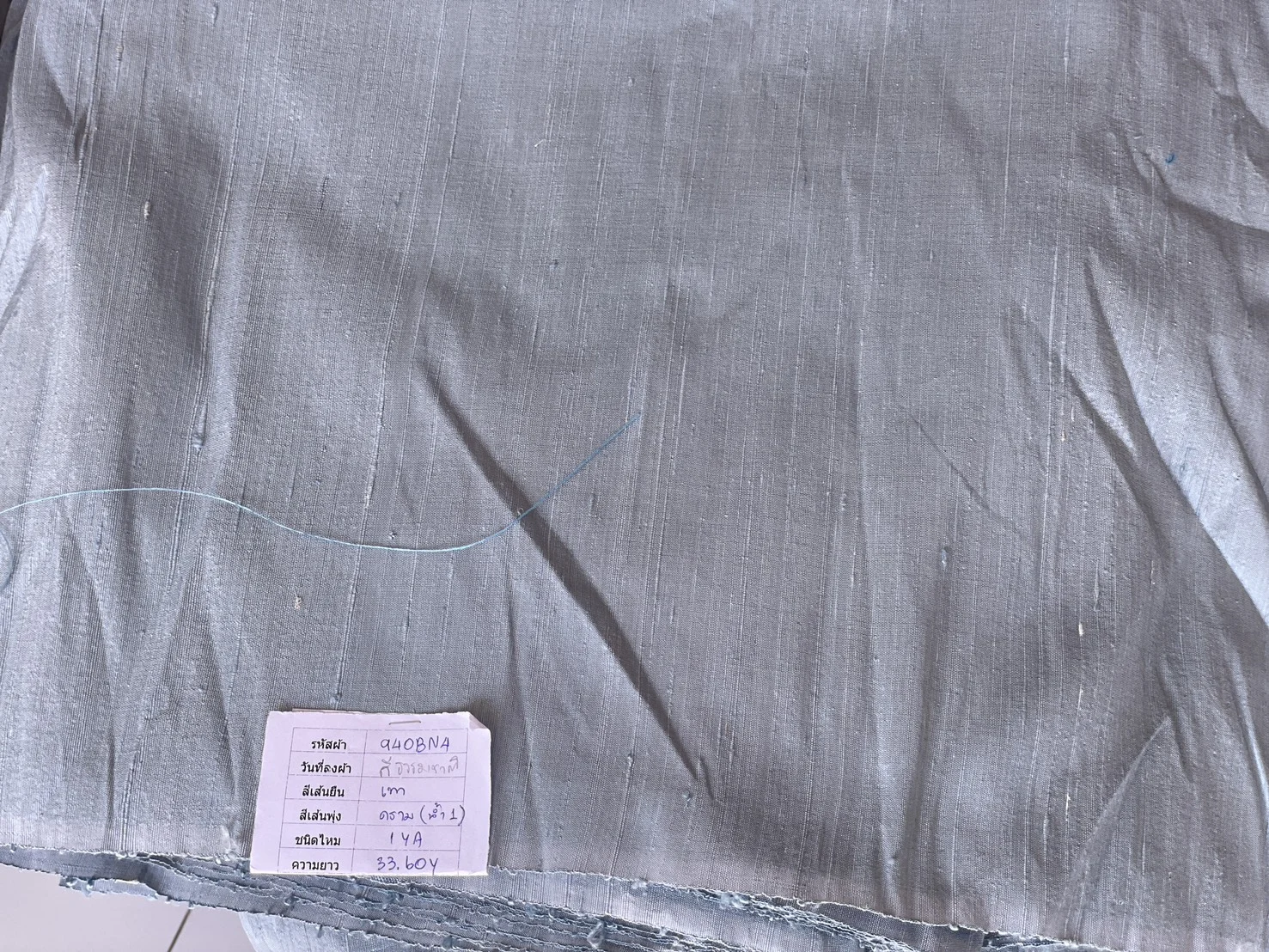 Slubbed Silk, Lightweight, Indigo-Grey
