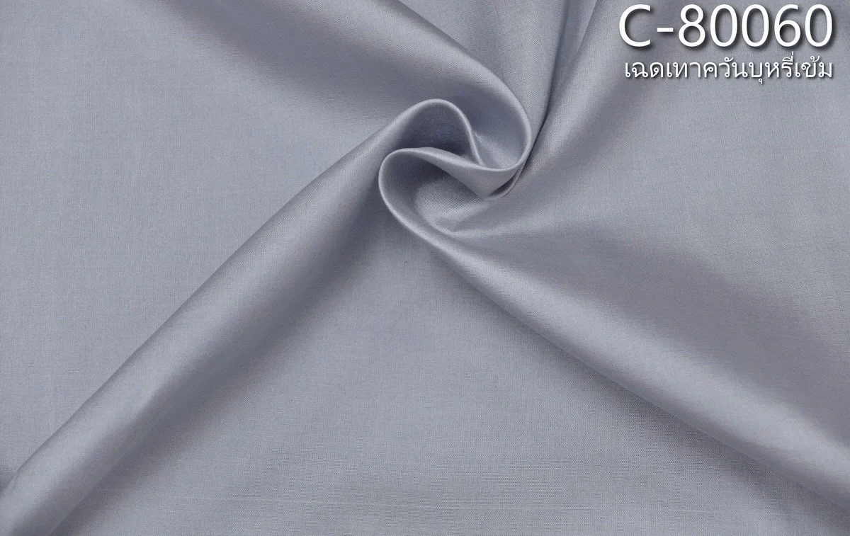 Solid-Colour Silk, Smooth Weave, 2-Ply, Dark Smoke Grey