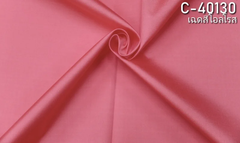 Solid-Colour Silk, Smooth Weave, 2-Ply, Old Rose