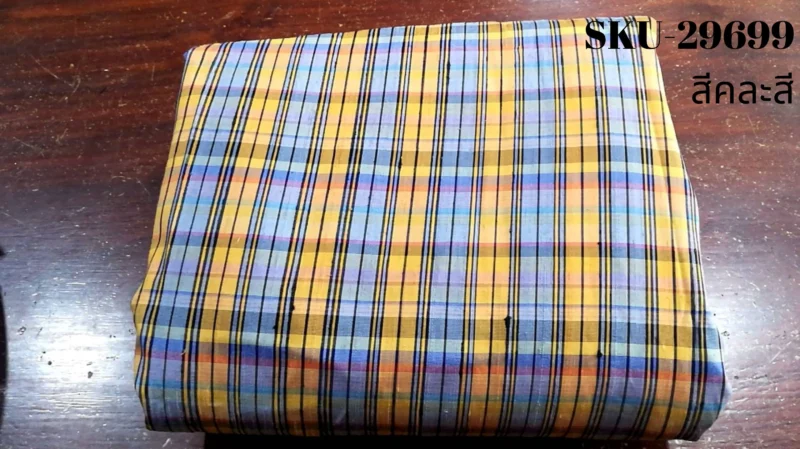 Silk Plaid, Soft Textured, Yellow and Light Blue