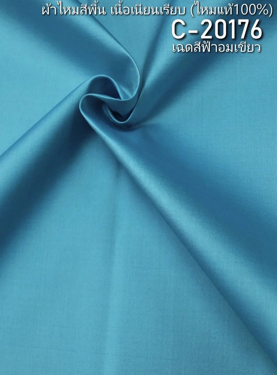 Solid-Colour Silk, Smooth Weave, 2-Ply, Green-Blue