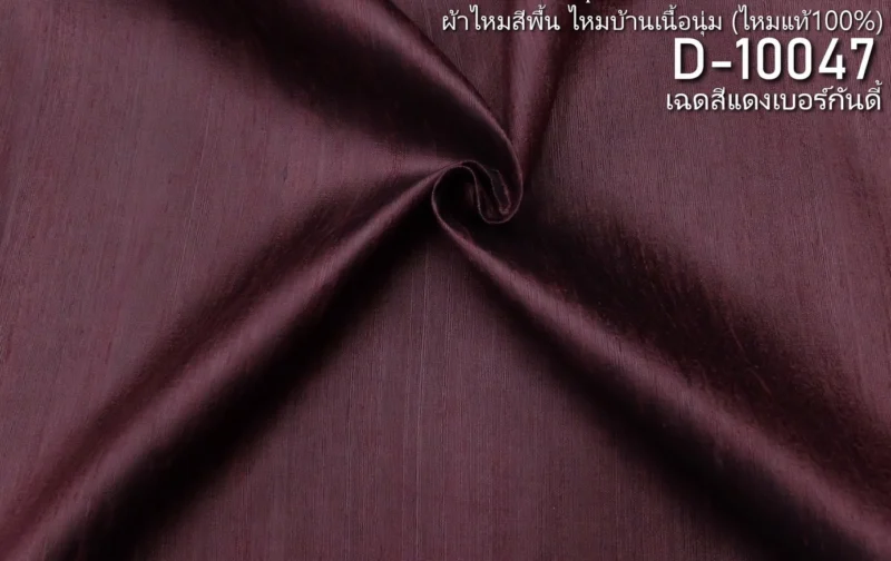 Slubbed Silk, Lightweight, Burgundy