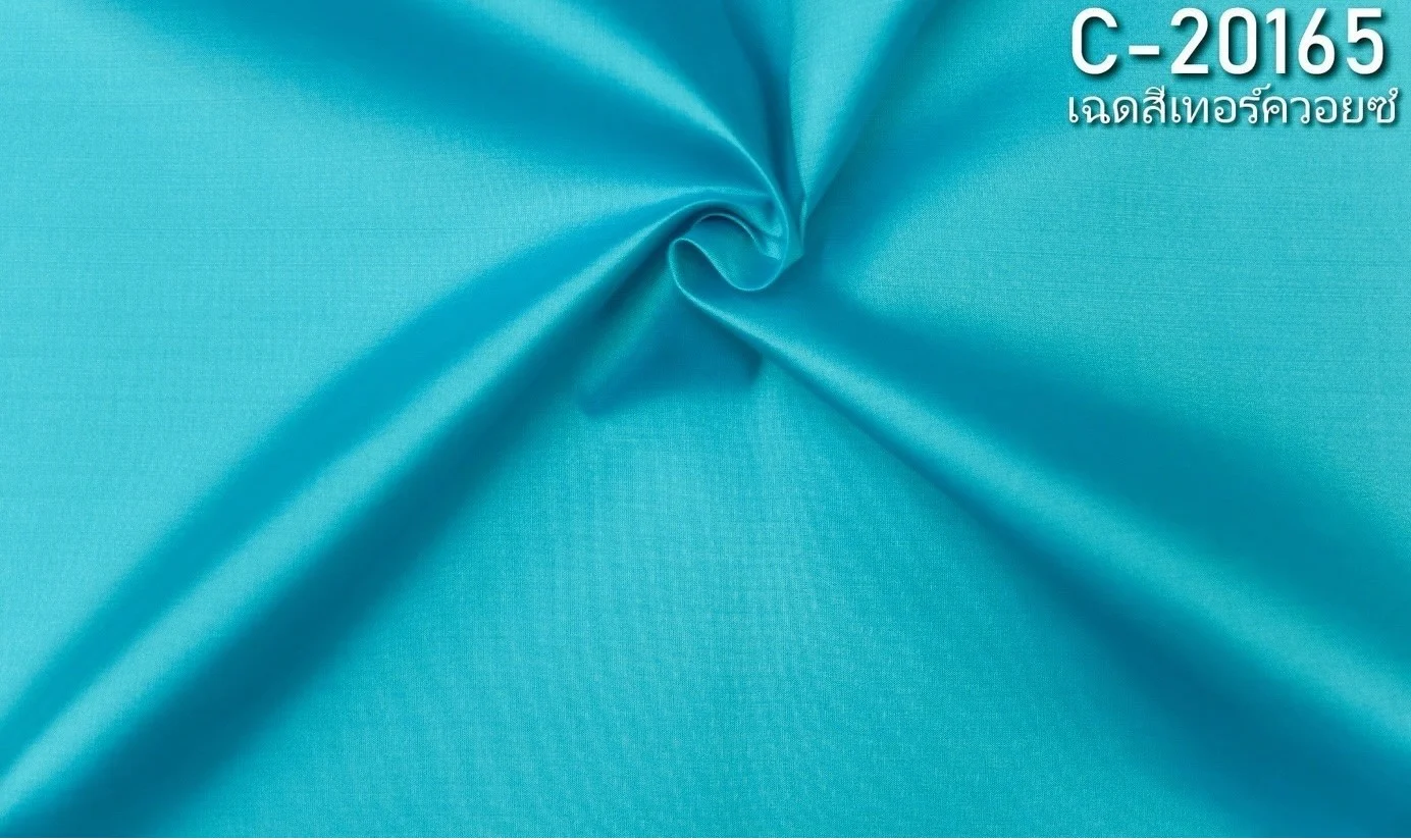 Solid-Colour Silk, Smooth Weave, 2-Ply, Turquoise