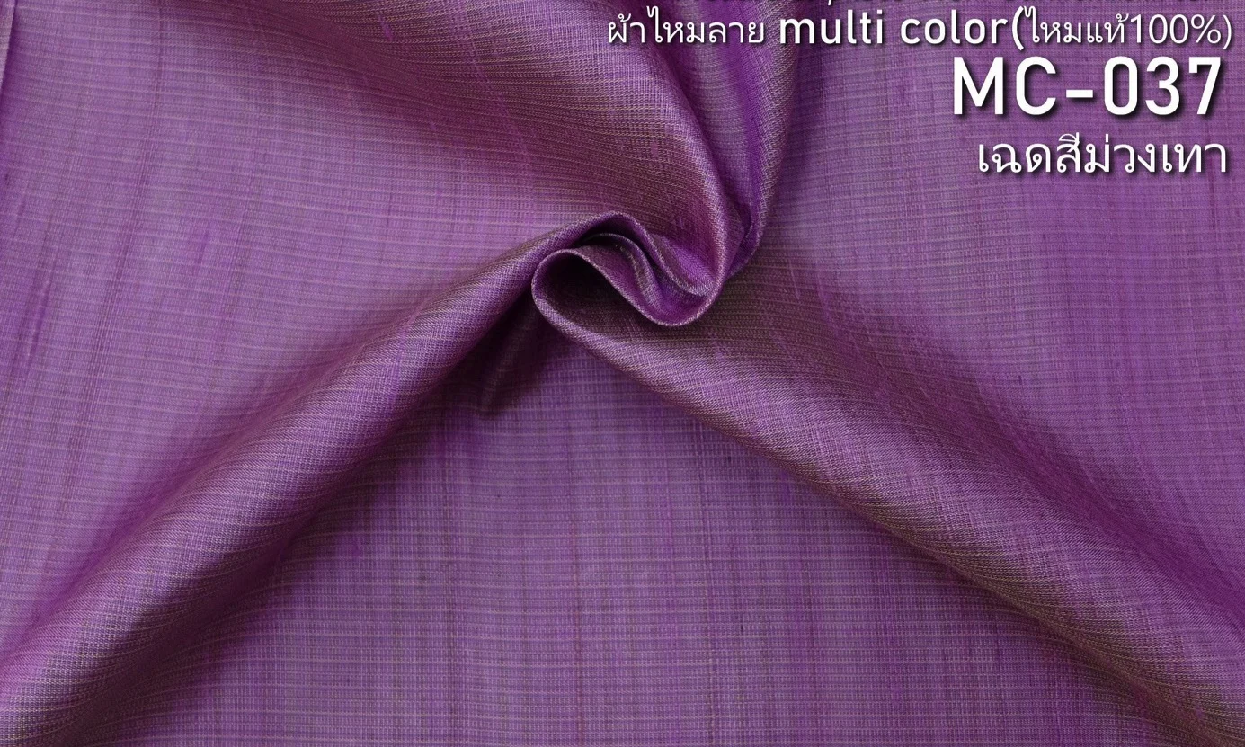 Silk Multicolour Stripe, Grey-Purple
