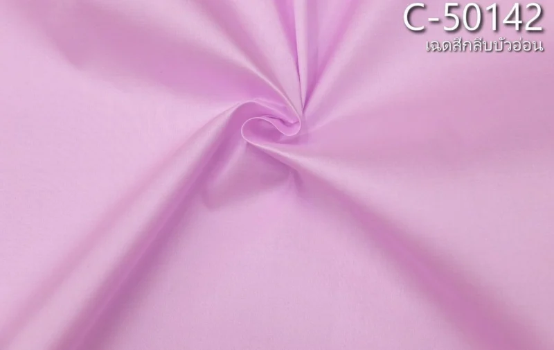 Solid-Colour Silk, Smooth Weave, 2-Ply, Light Lotus Pink