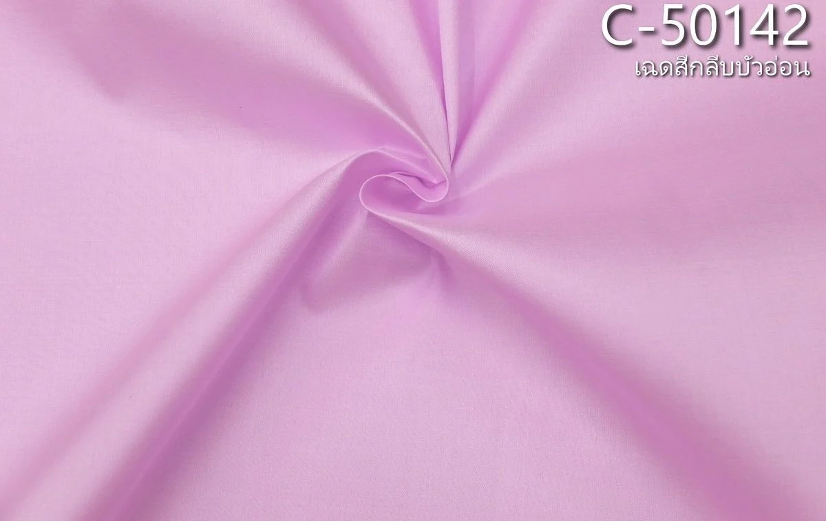 Solid-Colour Silk, Smooth Weave, 2-Ply, Light Lotus Pink