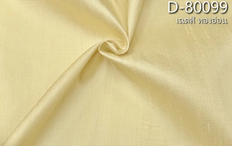 Slubbed Silk, Lightweight, Light Golden Yellow