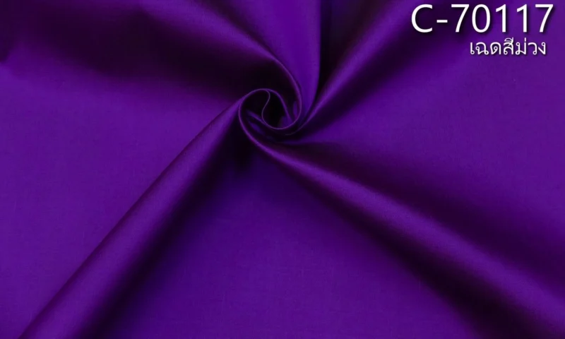 Solid-Colour Silk, Smooth Weave, 2-Ply, Purple