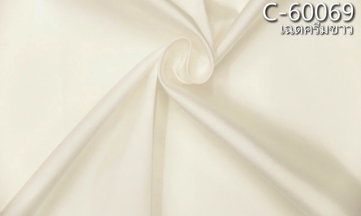 Solid-Colour Silk, Smooth Weave, 2-Ply, Cream