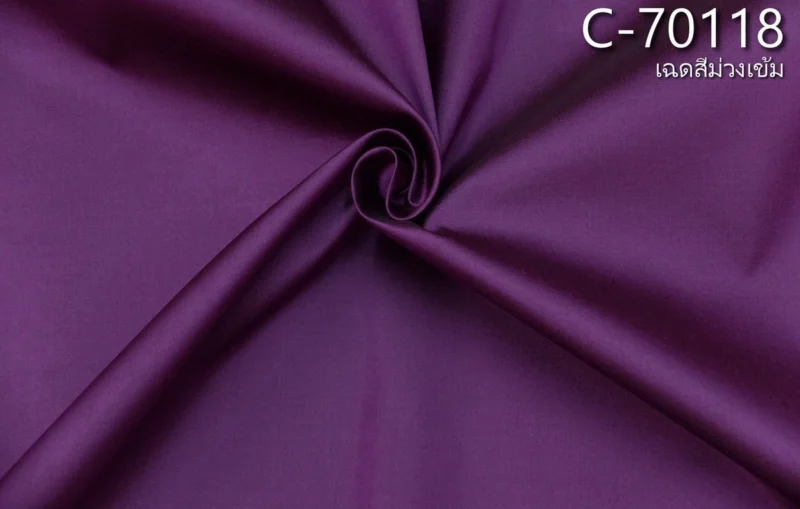 Solid-Colour Silk, Smooth Weave, 2-Ply, Dark Purple