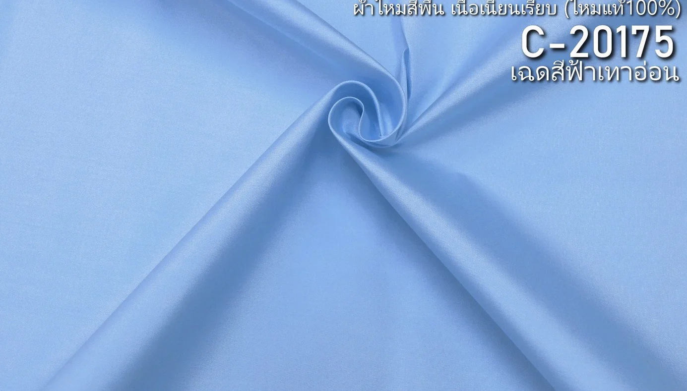 Solid-Colour Silk, Smooth Weave, 2-Ply, Light Grey-Blue