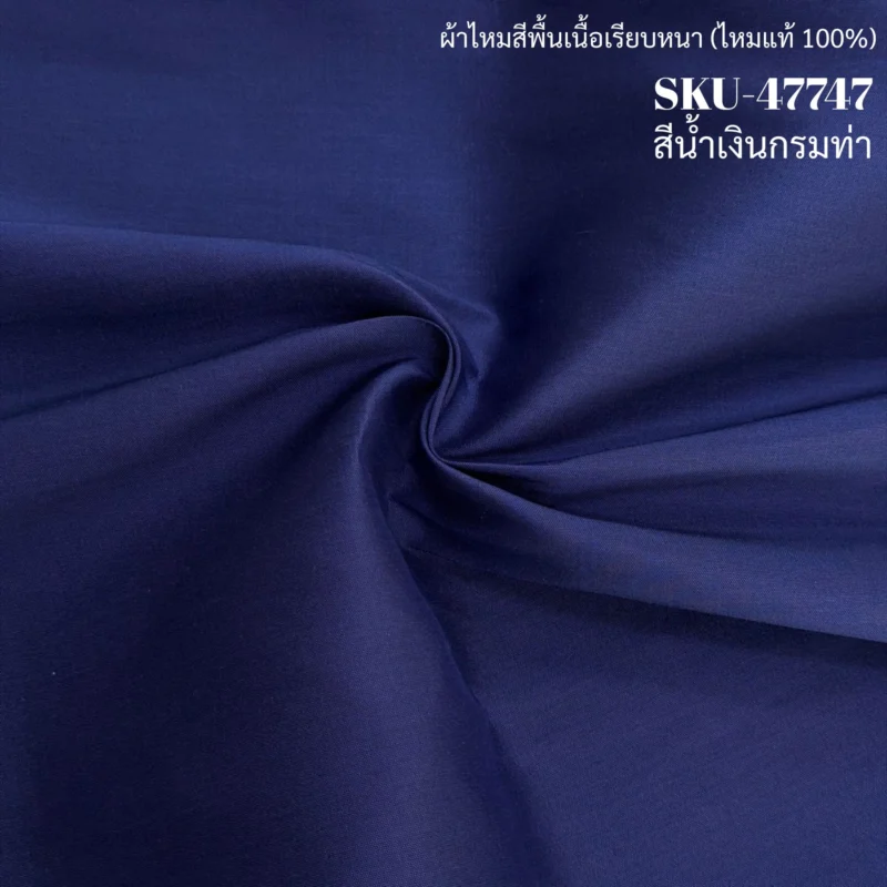 Solid-Colour Silk, Smooth Weave, Heavy Weight, 2-Ply, Navy