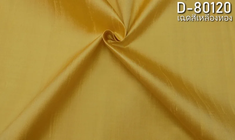 Slubbed Silk, Lightweight, Golden Yellow