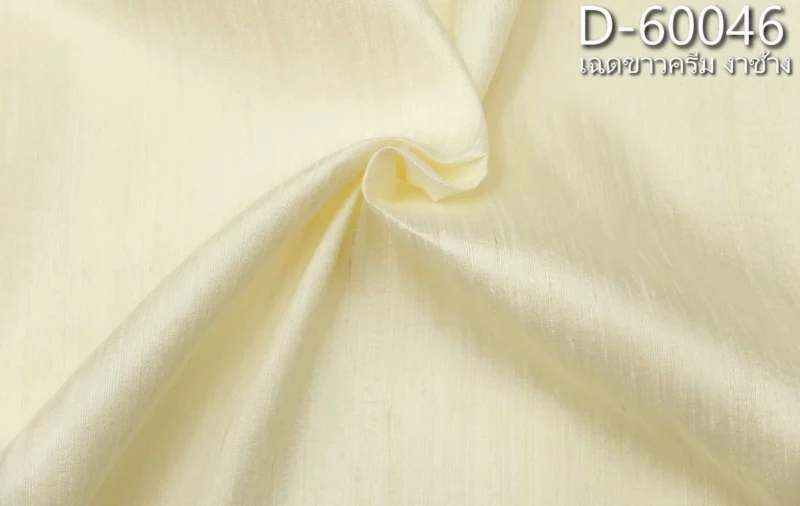 Slubbed Silk, Lightweight, Ivory