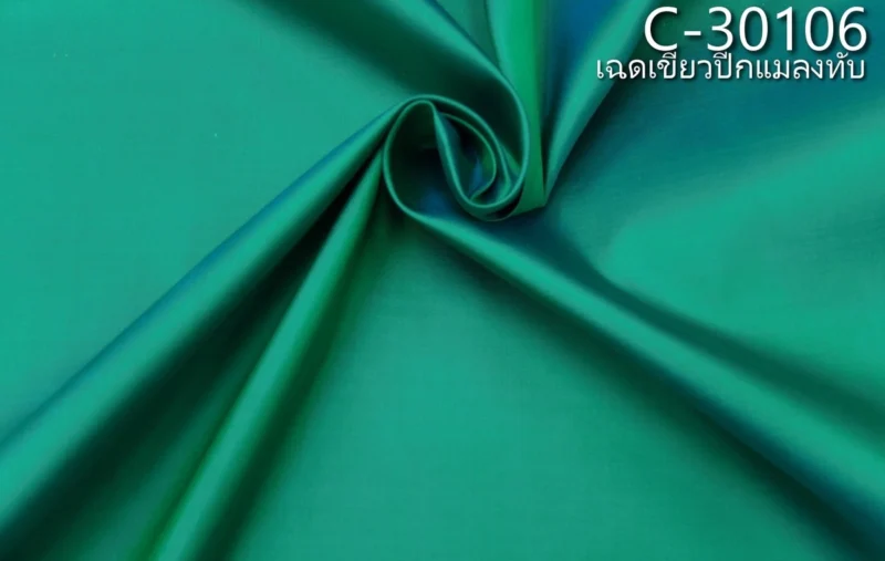 Solid-Colour Silk, Smooth Weave, 2-Ply, Green