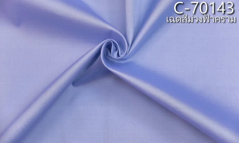 Solid-Colour Silk, Smooth Weave, 2-Ply, Purple, Light Indigo and Purple-Light Indigo