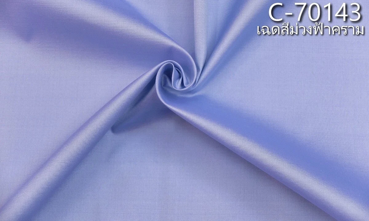 Solid-Colour Silk, Smooth Weave, 2-Ply, Purple, Light Indigo and Purple-Light Indigo