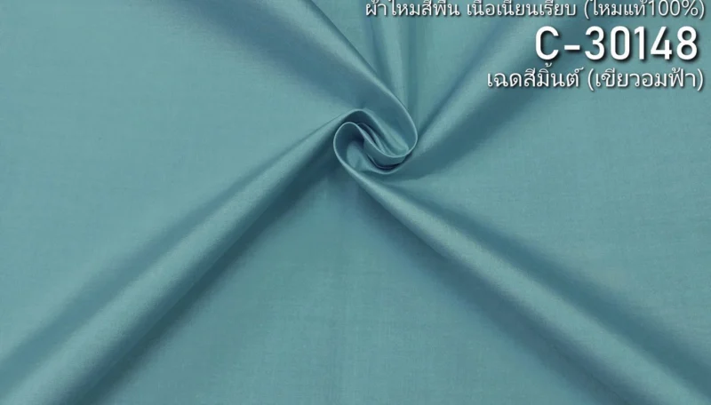 Solid-Colour Silk, Smooth Weave, Mint Green