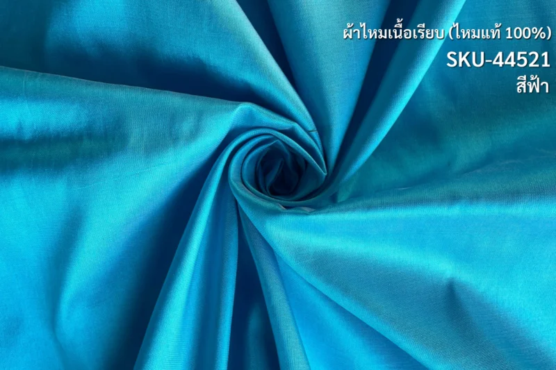 Solid-Colour Silk, Smooth Weave, 2-Ply, Sky Blue