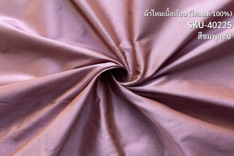 Solid-Colour Silk, Smooth Weave, 2-Ply, Dusty Mauve