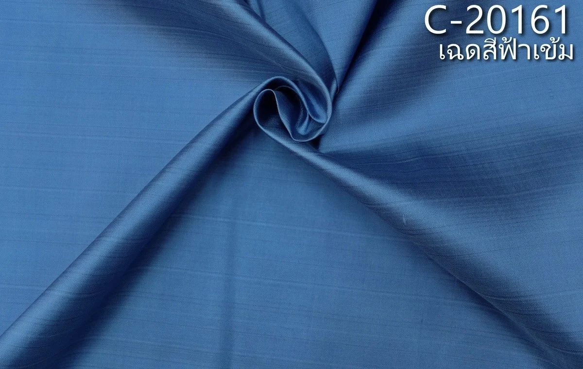 Solid-Colour Silk, Smooth Weave, 2-Ply, Mid Blue