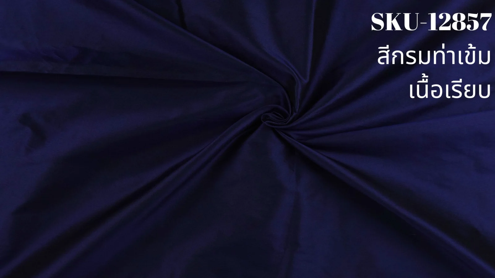 Solid-Colour Silk, Smooth Weave, 2-Ply, Dark Navy