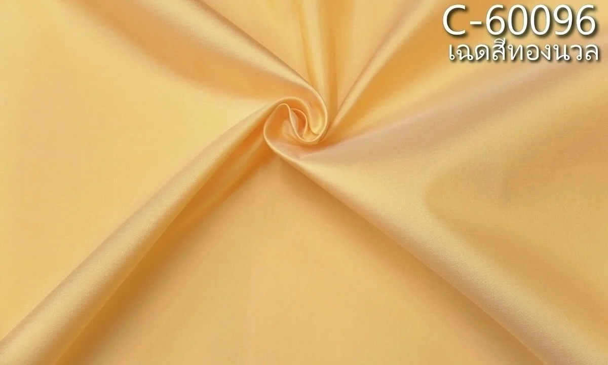 Solid-Colour Silk, Smooth Weave, 2-Ply, Soft Golden Yellow