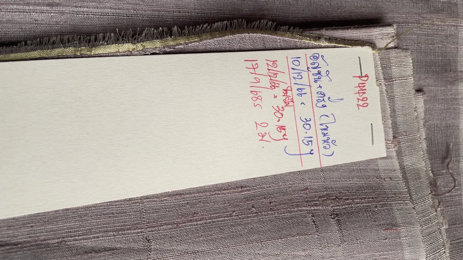 Naturally Dyed Slubbed Silk, Heavy Textured, Light Mauve Grey