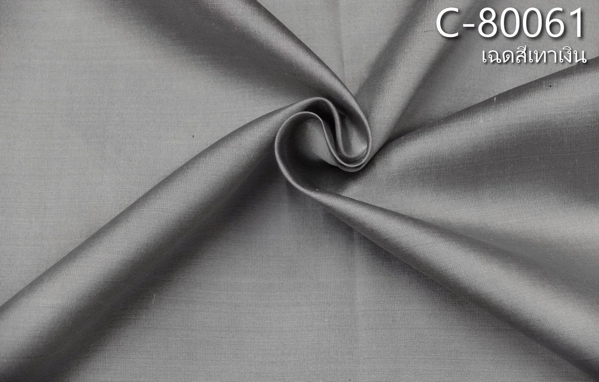 Solid-Colour Silk, Smooth Weave, 2-Ply, Silver Grey
