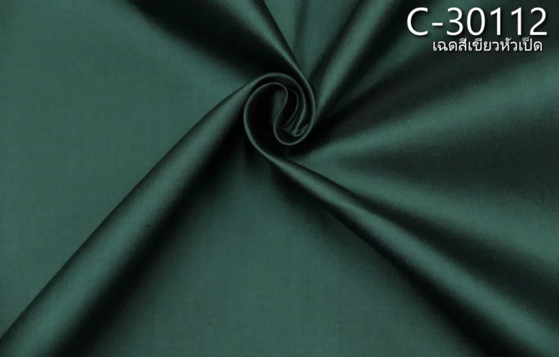 Solid-Colour Silk, Smooth Weave, 2-Ply, Teal