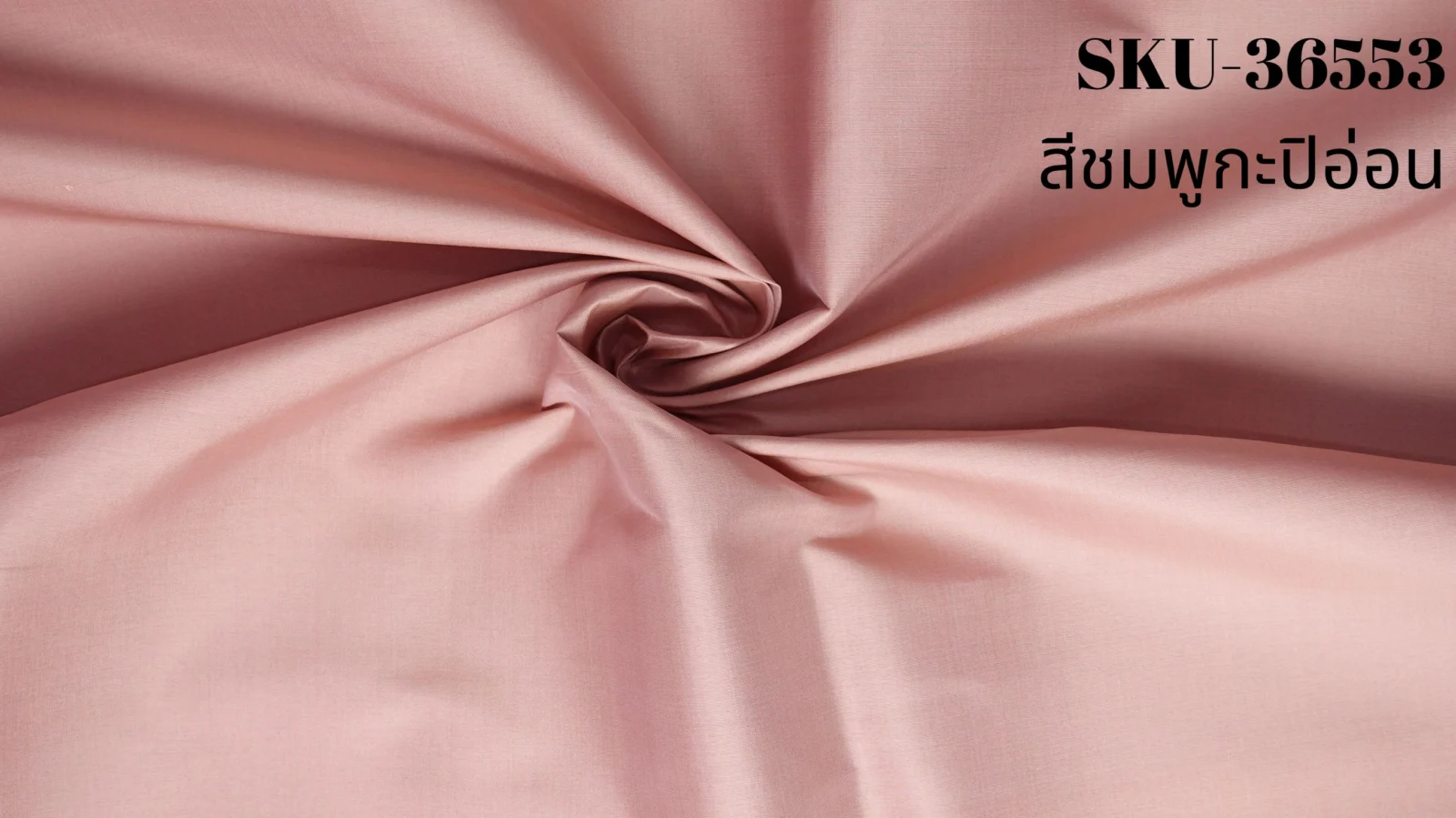 Solid-Colour Silk, Smooth Weave, 2-Ply, Light Dusty Mauve
