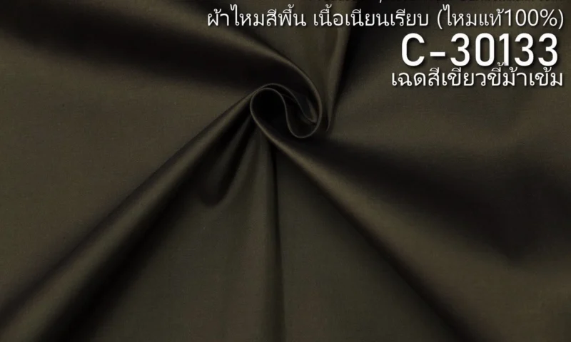 Solid-Colour Silk, Smooth Weave, 2-Ply, Dark Olive