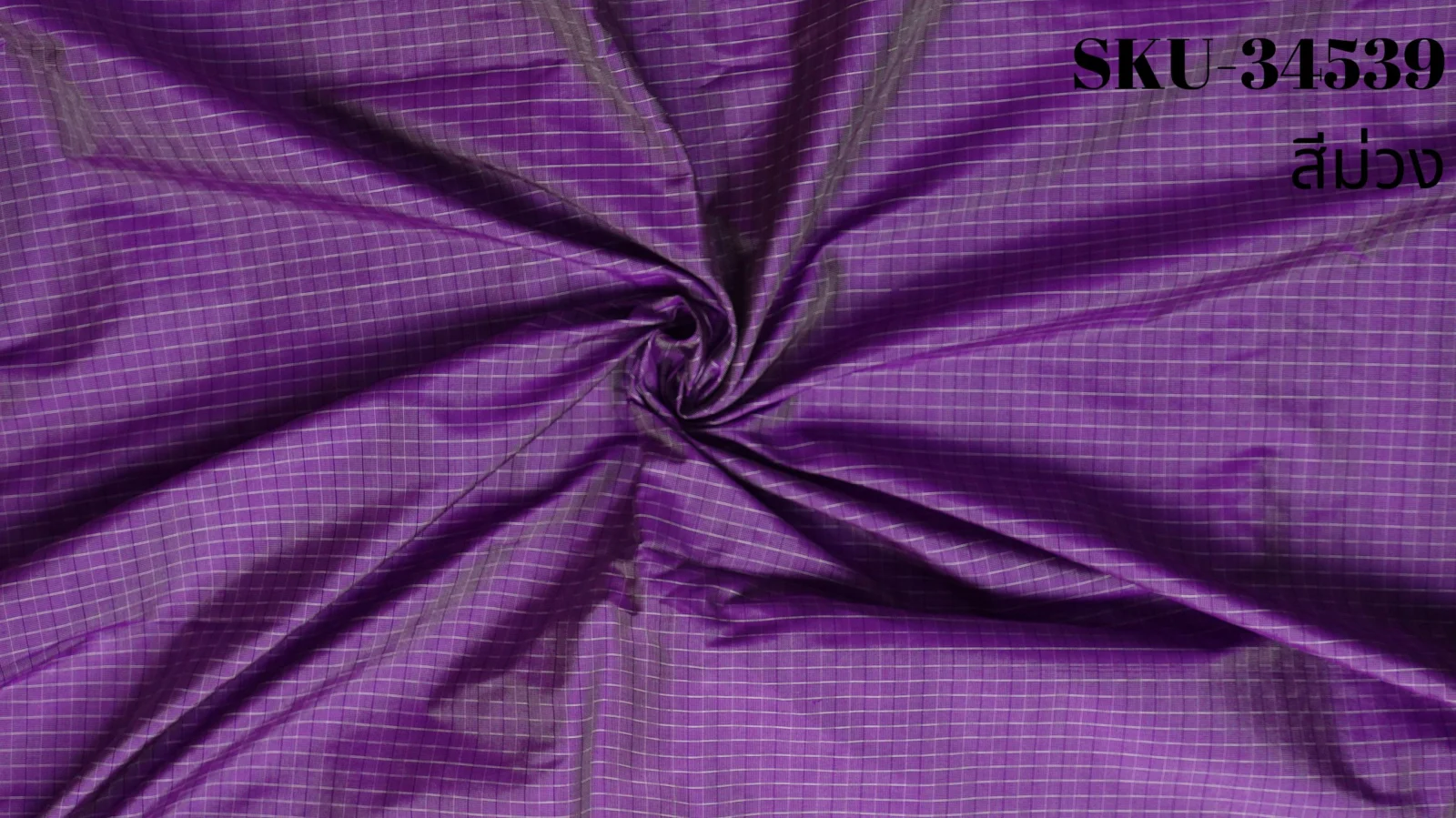 Silk Houndstooth, Small-Scale Pattern, Purple