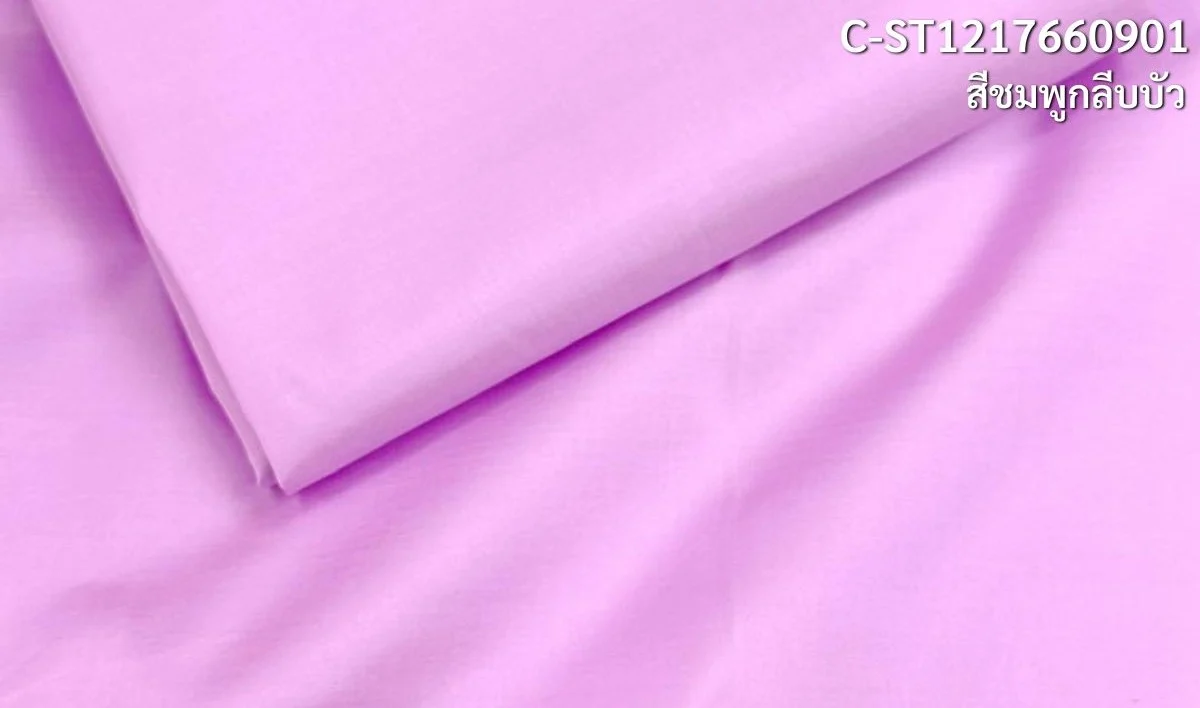 Solid-Colour Silk, Smooth Weave, 2-Ply, Lotus Pink