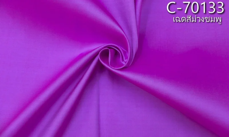 Solid-Colour Silk, Smooth Weave, 2-Ply, Pink-Purple