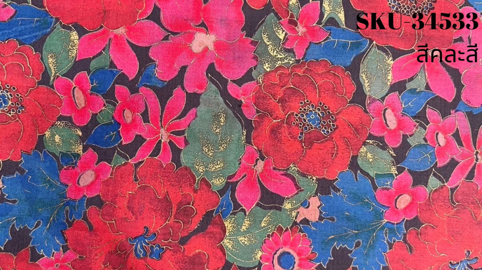 Printed Silk, Textured, Floral Print, Multicolour