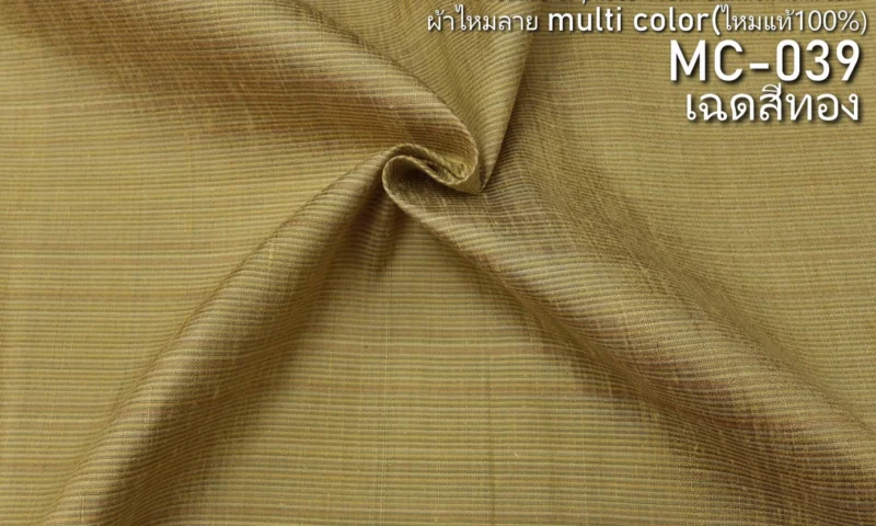 Silk Multicolour Stripe, Golden Yellow