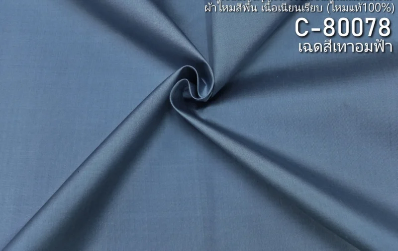 Solid-Colour Silk, Smooth Weave, 2-Ply, Blue-Grey