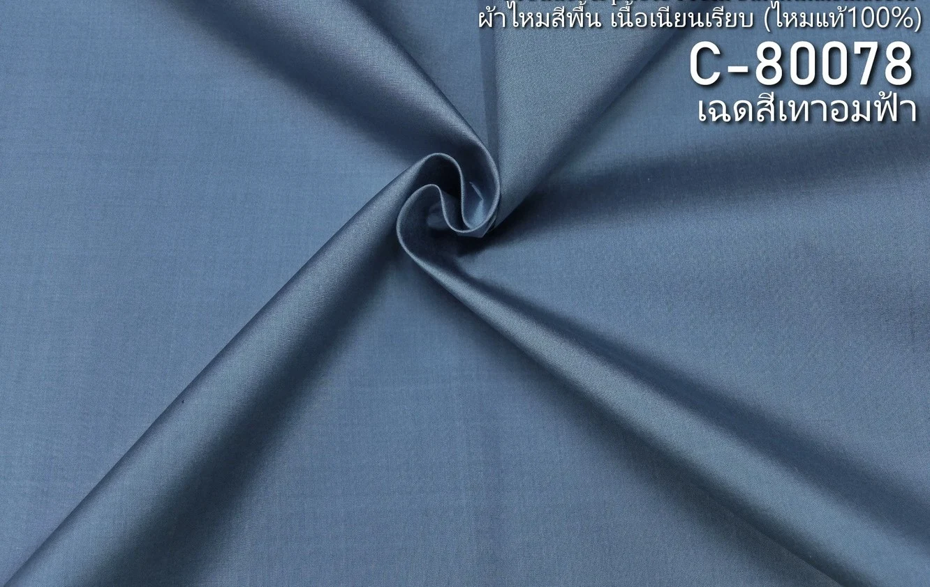 Solid-Colour Silk, Smooth Weave, 2-Ply, Blue-Grey